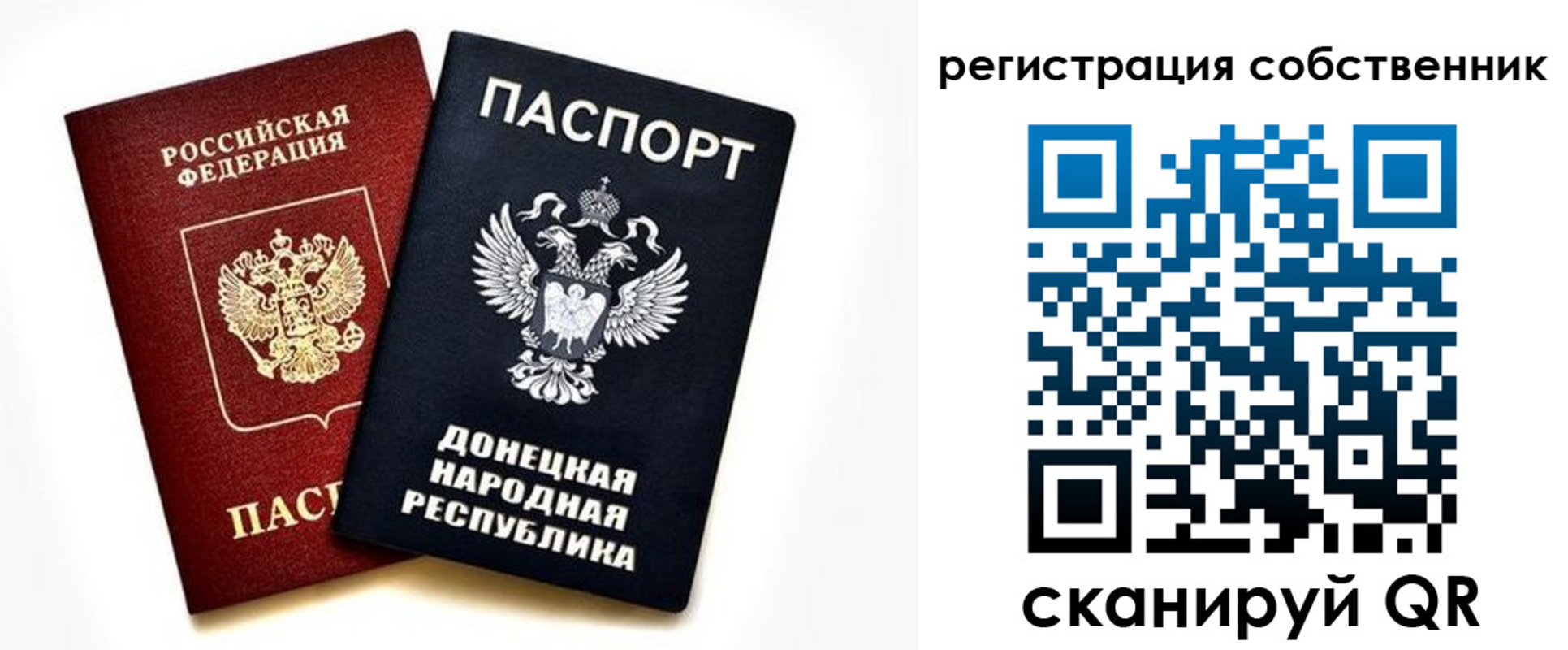 регистрация в Кемерово